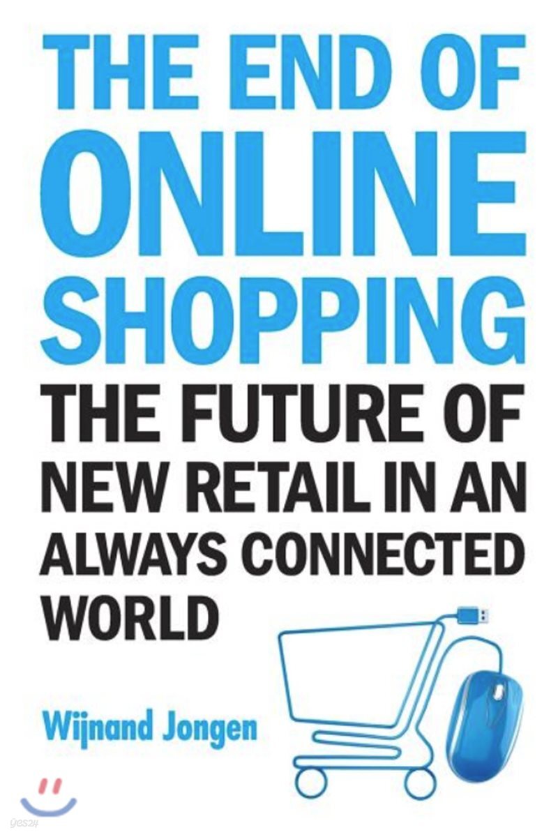 End of Online Shopping, The: The Future of New Retail in an Always Connected World