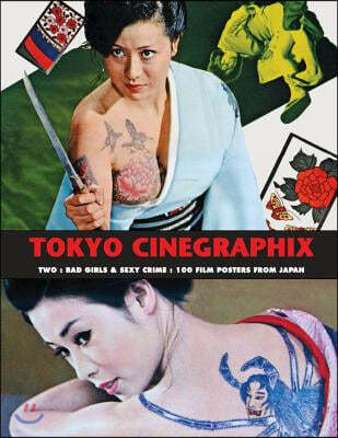 Tokyo Cinegraphix Two: Bad Girls & Sexy Crime: 100 Film Posters from Japan