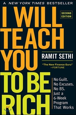 I Will Teach You to Be Rich: No Guilt. No Excuses. Just a 6-Week Program That Works (Second Edition)