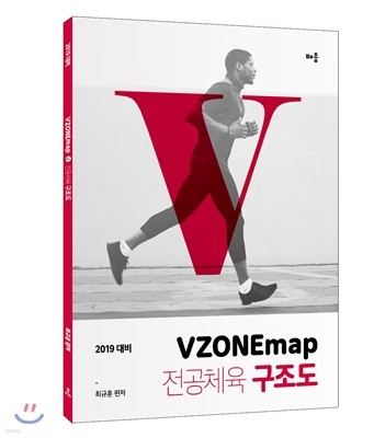 2019 VZONEmap ü 