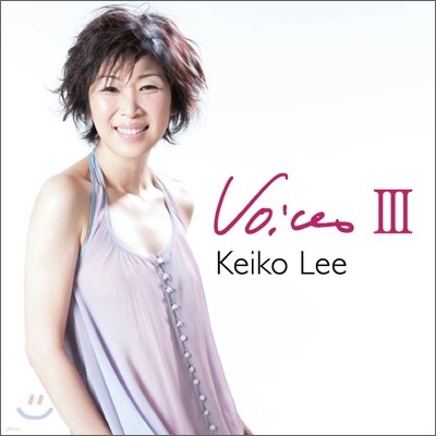 Keiko Lee - Voices III