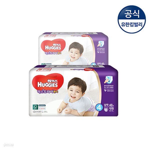[하기스] 맥스드라이 4단계 남아용 (팬티형) 48매X2팩