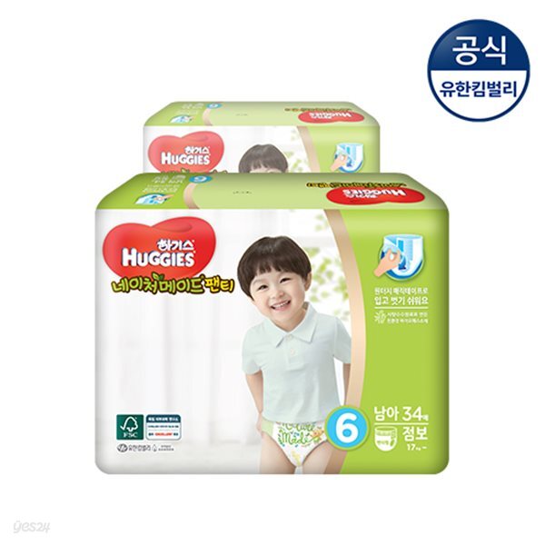 [하기스] 2018년 네이처팬티 6단계 남아 34매 2팩