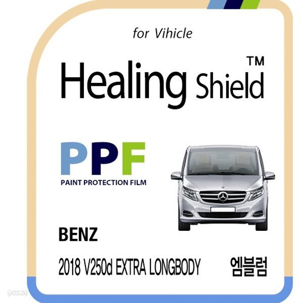 [힐링쉴드]벤츠 2018 V250d 엑스트라 롱바디 엠블럼 PPF 자동차 보호필름 2매(HS1763781)