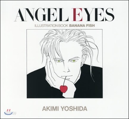 ANGEL EYES 復刻版