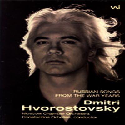 흐보르스토프스키 - 러시안 송 (Hvorostovsky - Russian Songs From The War Years) (DVD) - Dmitri Hvorostovsky