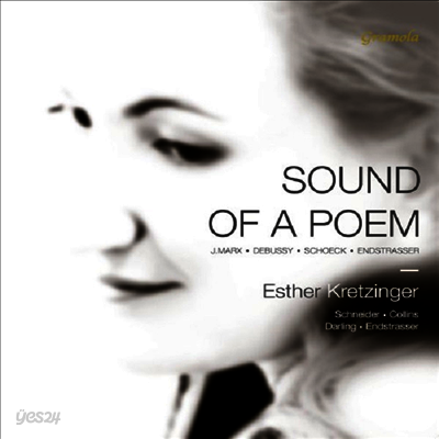 Esther Kretzinger - 에스터 크레찡어 - 시의 노래 (Esther Kretzinger - Sound of a Poem) (180g)(LP)
