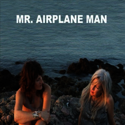 Mr. Airplane Man — I'm In Love / No Place To Go 앨범 커버