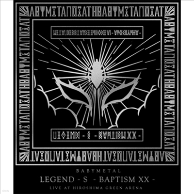 Babymetal (̺Ż) - Legend -S-Baptism XX- (Live At Hiroshima Green Arena) (Blu-ray)(Blu-ray)(2018)