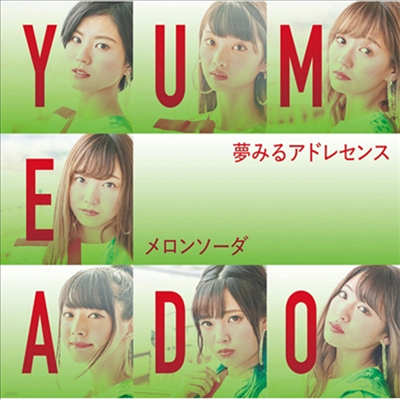 Yumemiru Adolescence (޲ٴ Ƶ) - - (CD)