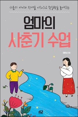 책 정보