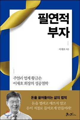 책 정보