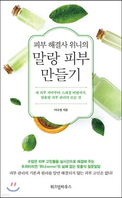 책 정보