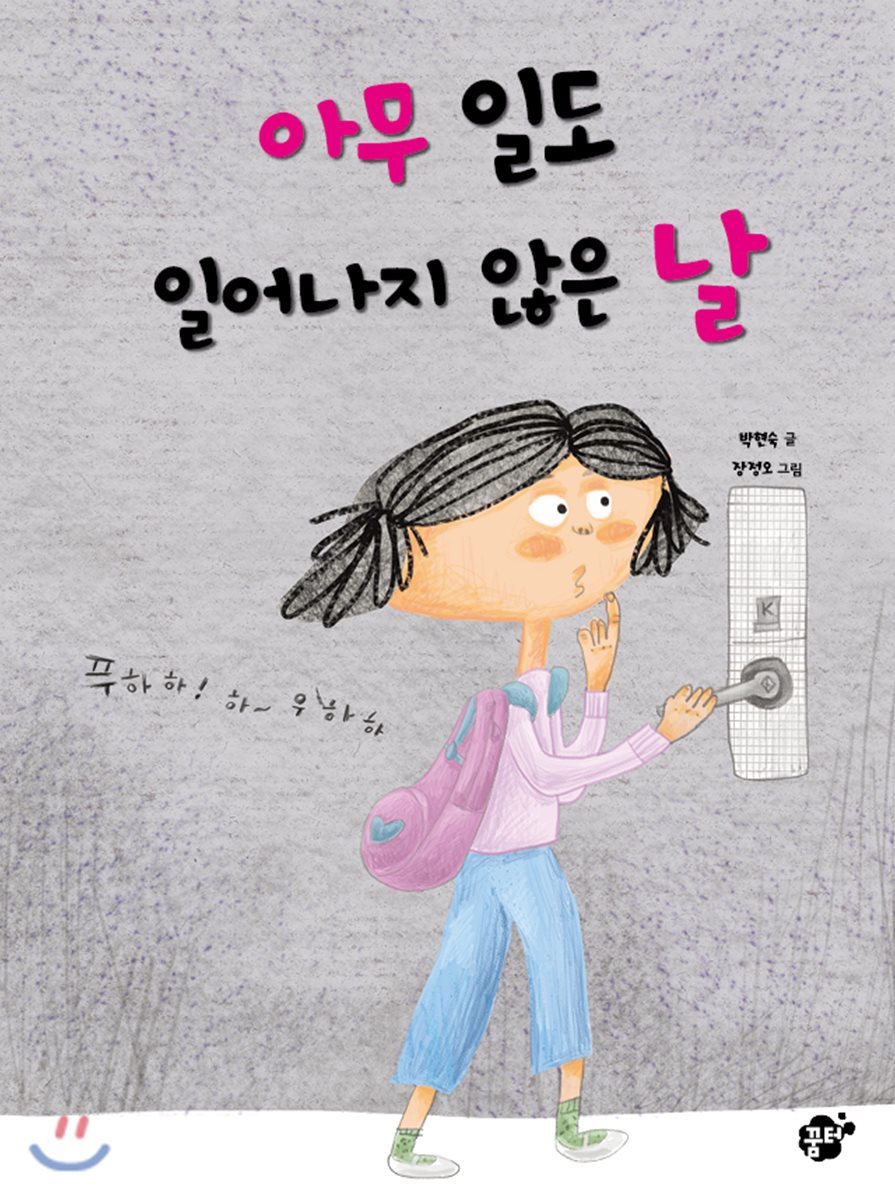 도서명 표기