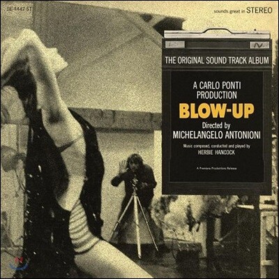 OST — 욕망 영화음악 (Blow Up OST) 앨범 커버