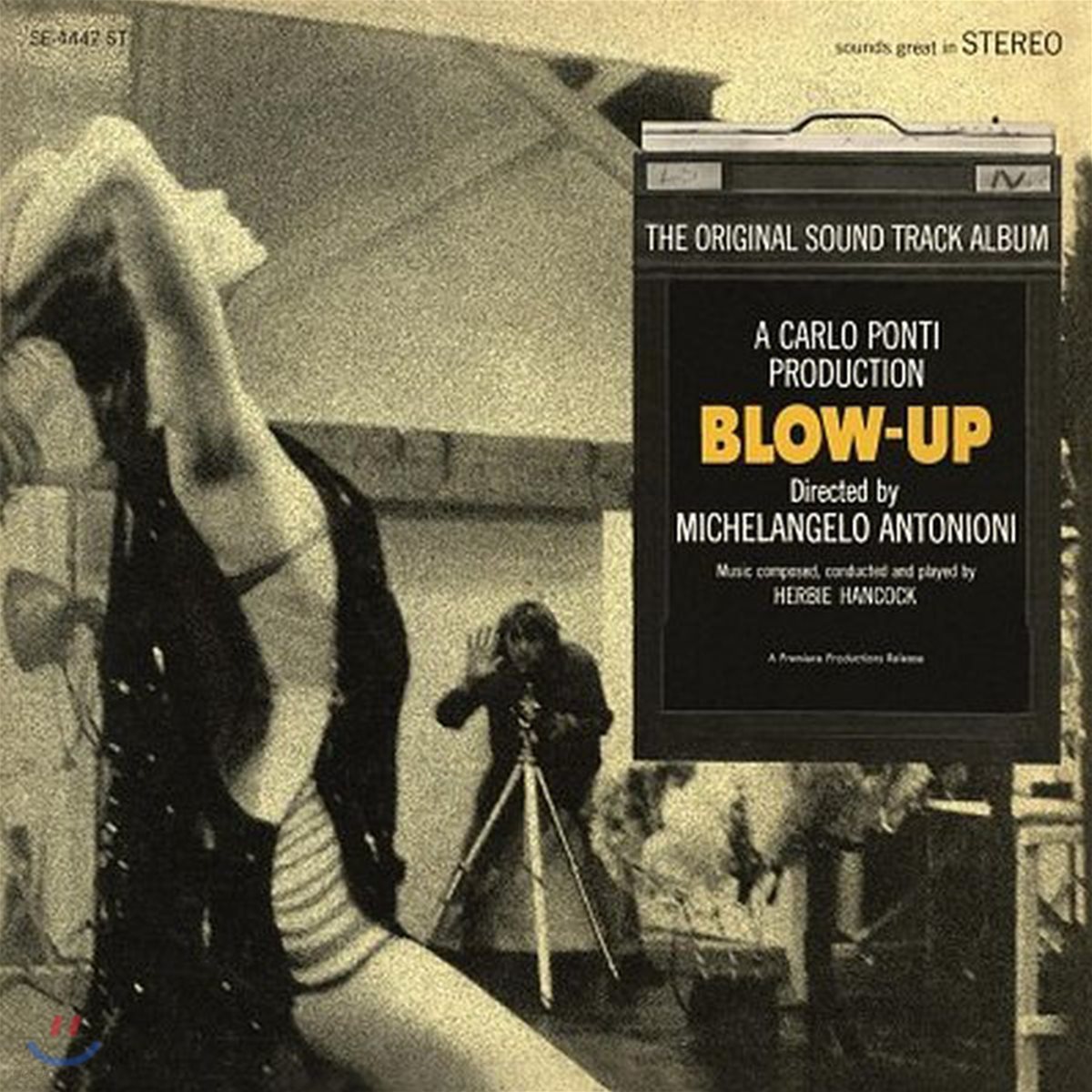 욕망 영화음악 (Blow Up OST) [LP]