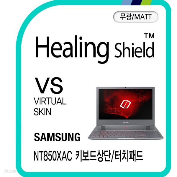 삼성 노트북 오디세이Z NT850XAC 무광 외부보호필름 키보드상단 터치패드2매