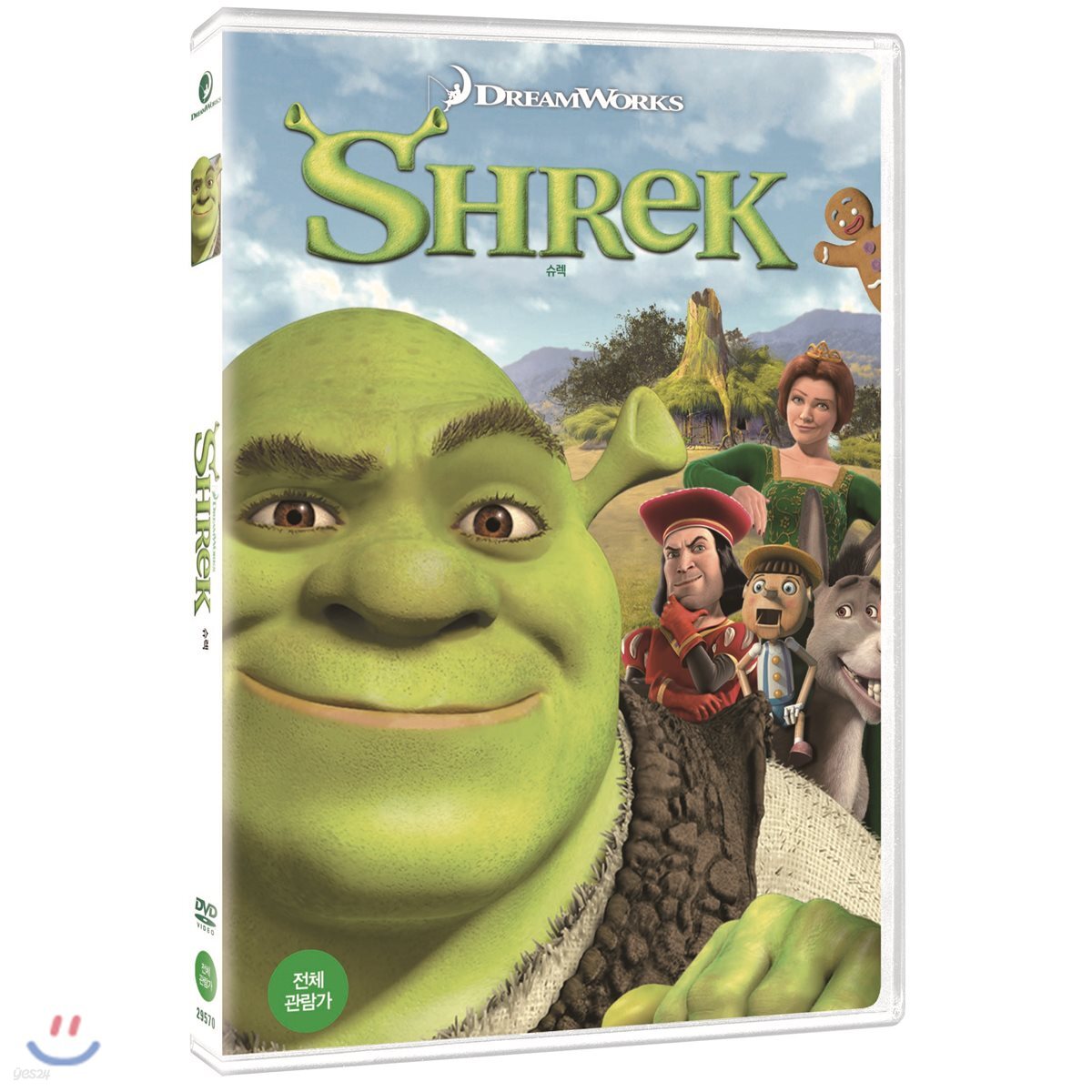슈렉 (1Disc)