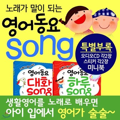 뷡  Ǵ  ϷSong ȭSong[2ǼƮ]