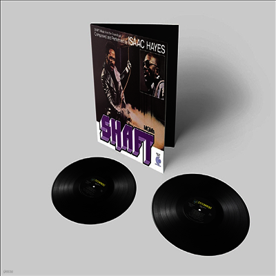 Isaac Hayes — Shaft (샤프트)(Soundtrack) 앨범 커버