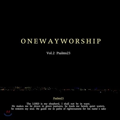 ̿ (Oneway Worship) 2 - Psalms 23