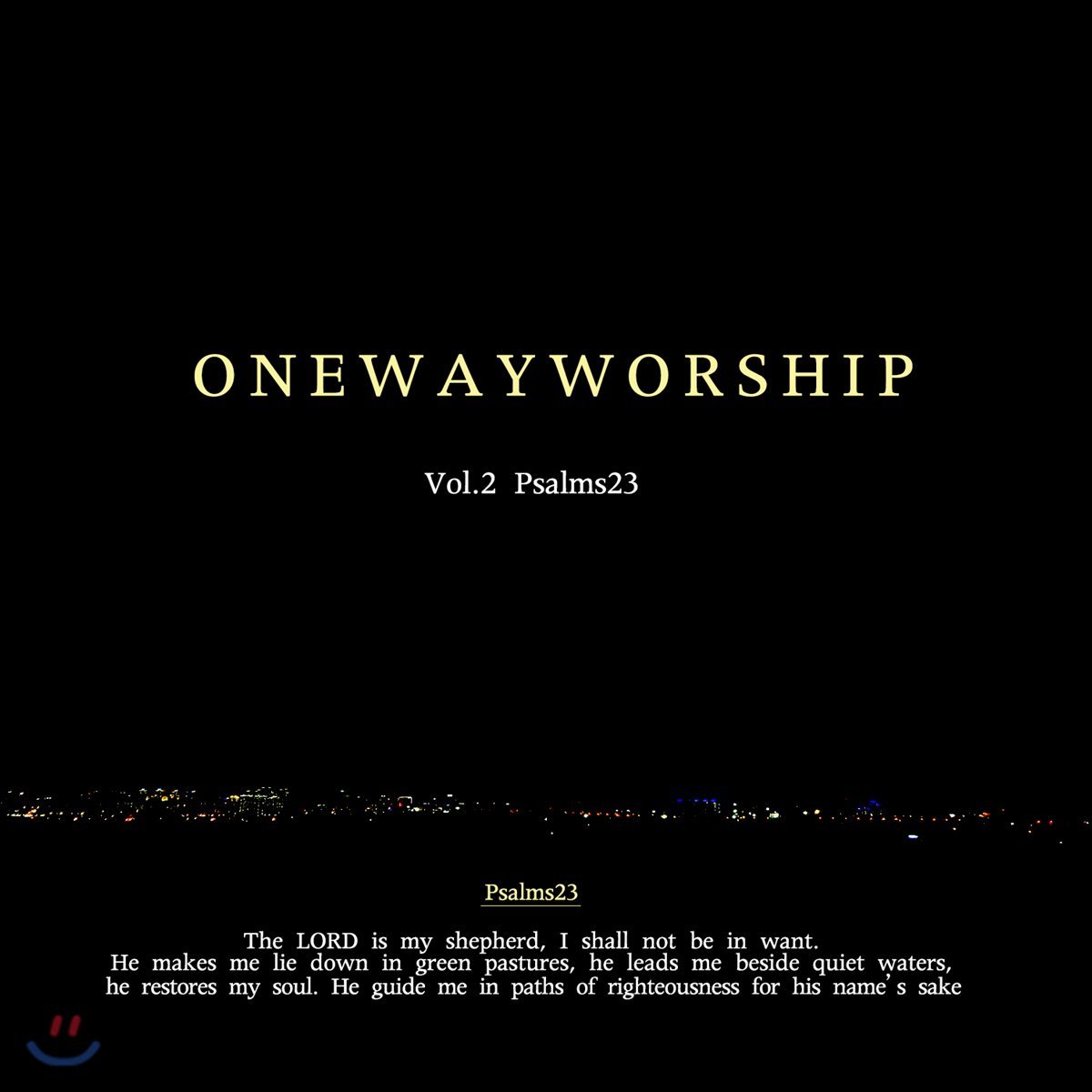 원웨이워십 (Oneway Worship) 2집 - Psalms 23