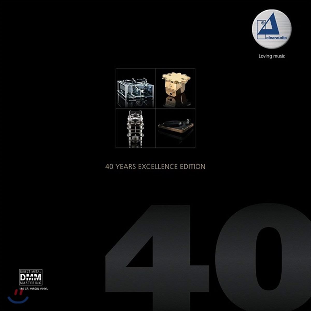 클리어오디오 창립 40주년 기념 에디션 (Clearaudio 40 Years Exellence Edition)