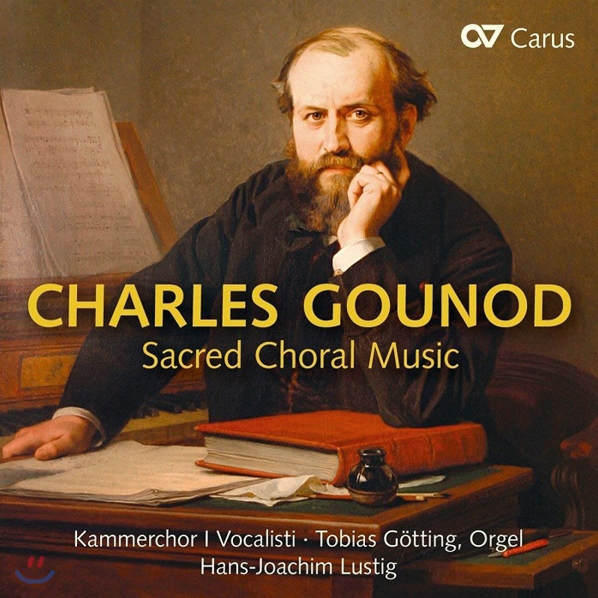 Hans-Joachim Lustig 구노: 종교 합창음악 작품집 - 미사곡, 저녁기도, 노엘, 주님의 기도 (Gounod: Sacred Choral Music)