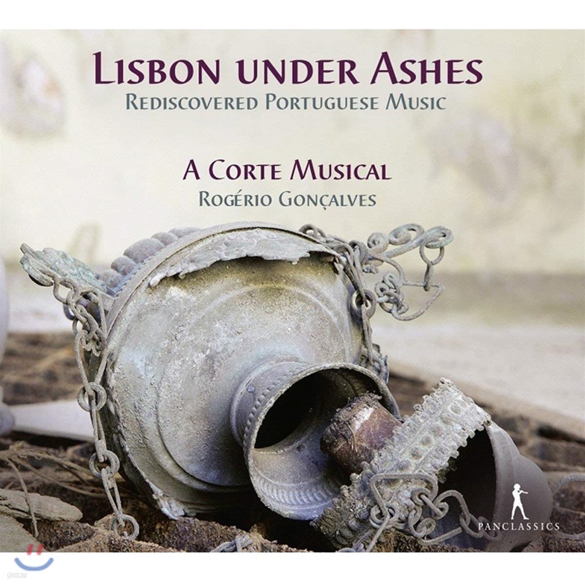 Rogerio Goncalves 잿더미로 변한 리스본 - 새롭게 발견된 포르투갈 바로크 음악 (Lisbon under Ashes - Redicovered Portuguese Music)