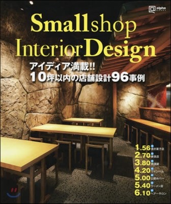 Small shop Interior