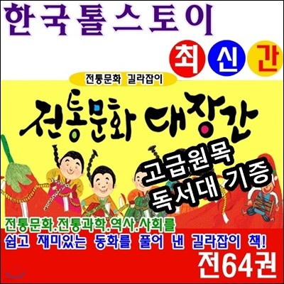 빮ȭ尣/64/ֽŰǰå/Ϲ߼/ 񵶼 