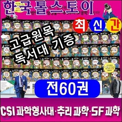   CSI.߸.SF/60/ֽŰǰå/Ϲ߼/ 񵶼 