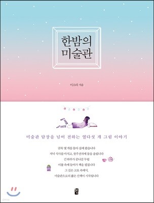 도서명 표기