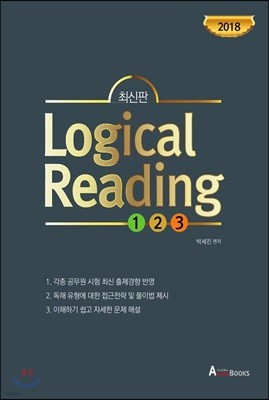2018 Logical Reading 123