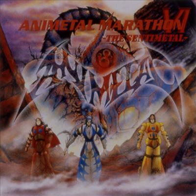 Animetal - Animetal Marathon VI -The Sentimetal- (CD)