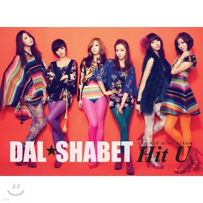 달샤벳 (Dalshabet) - 4th 미니앨범 : Hit U