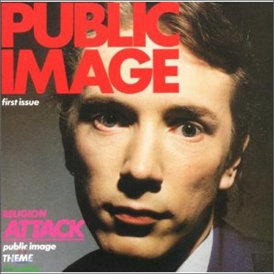 Public Image Limited - Public Image: First Issue