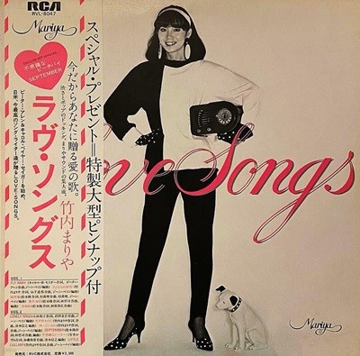 [LP] Takeuchi Mariya - Love Songs