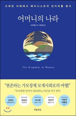 책 정보