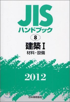 JISϫɫ֫ë(2012) 1