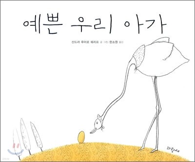 책 정보