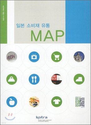 일본 소비재 유통 Map