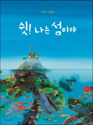 도서명 표기