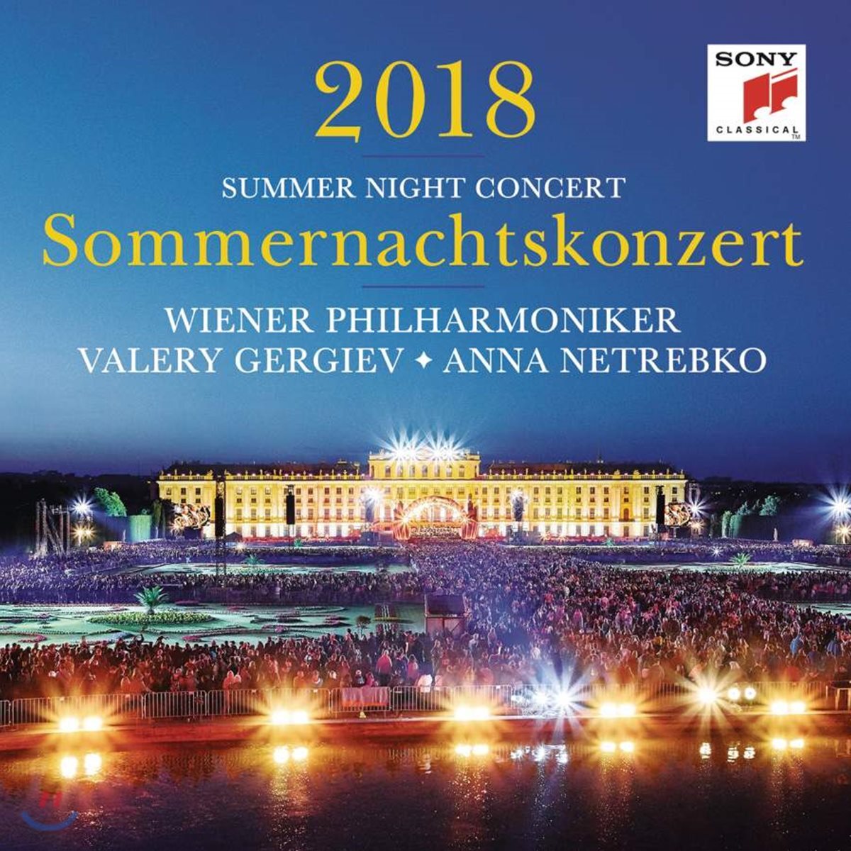 Valery Gergiev 2018 빈 필하모닉 썸머 나잇 콘서트: 여름 음악회 (Summer Night Concert 2018)
