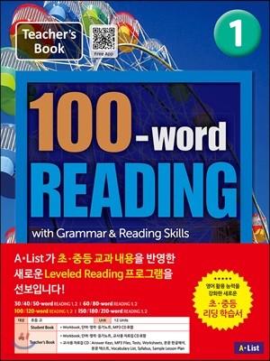100-word READING 1 : Teacher's Guide