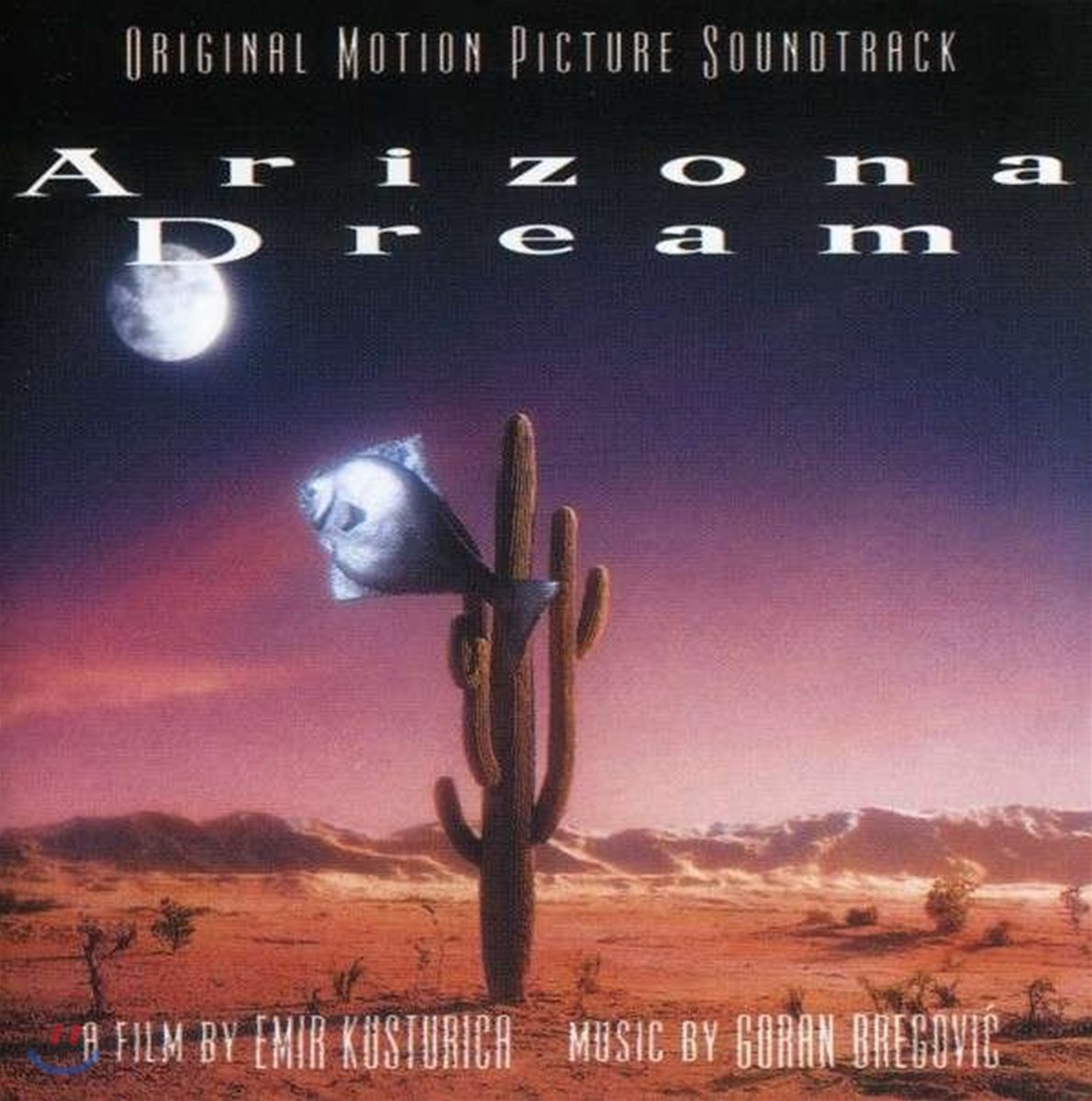 아리조나 드림 영화음악 (Arizona Dream OST by Goran Bregovic) [LP]