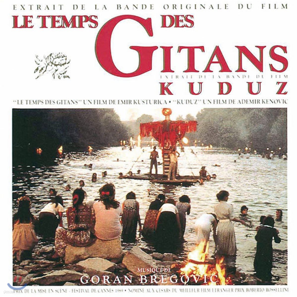 집시의 시간 영화음악 (Le Temps Des Gitans OST by Goran Bregovic) [LP]