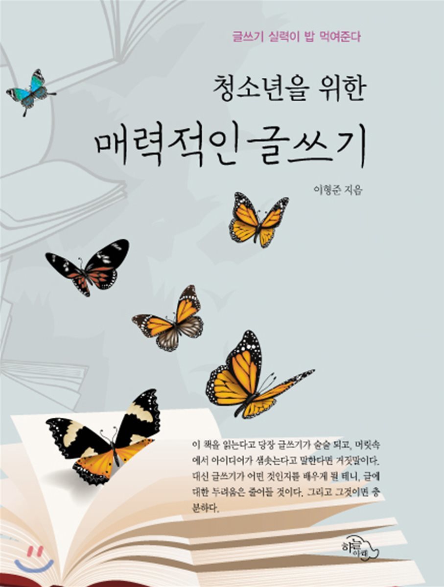 도서명 표기