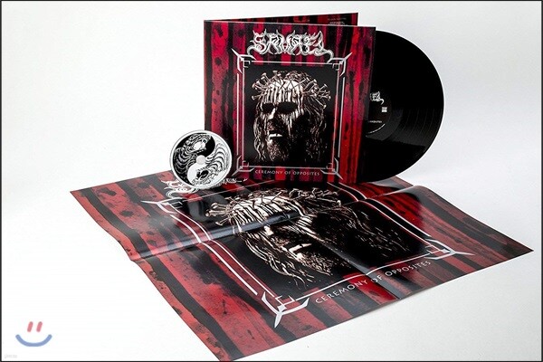 Samael — Ceremony Of Opposites (Re-Issue 2018 Explicit Lyrics) 앨범 커버