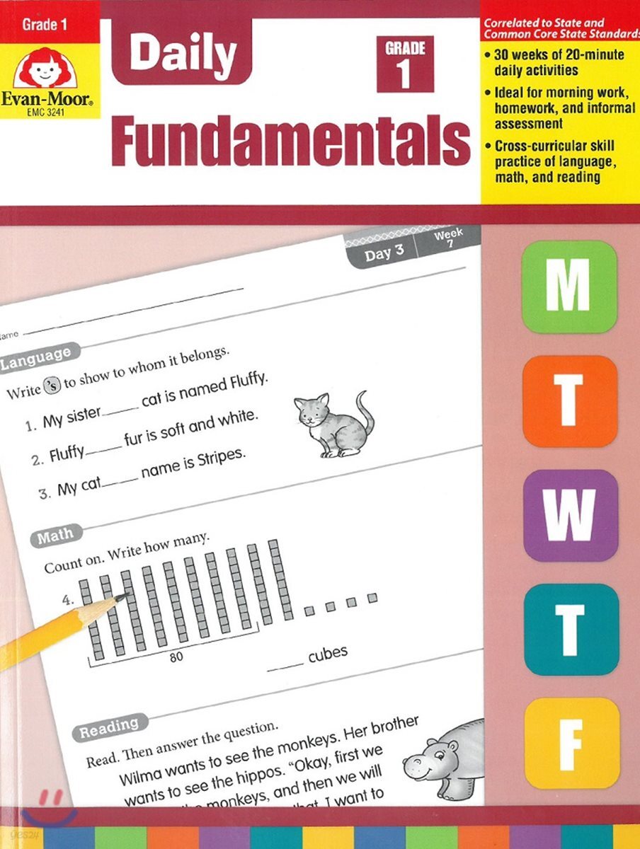 Daily Fundamentals, Grade 1 Teacher Edition